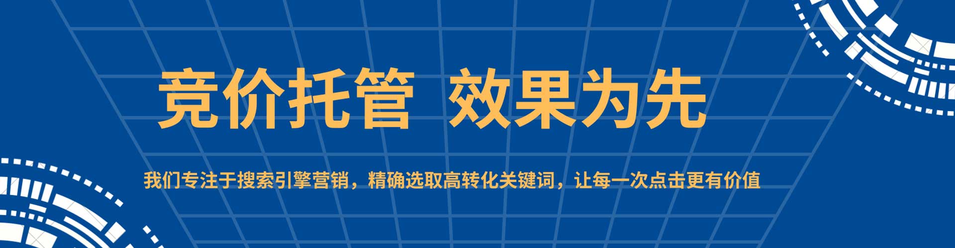 金溪百度推广开户