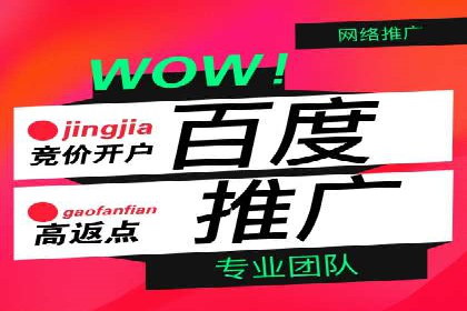 百度SEM竞价案例：如何提高广告质量分？