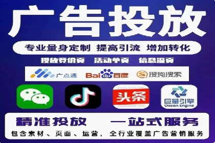 百度推广公司：教育行业营销的成功案例